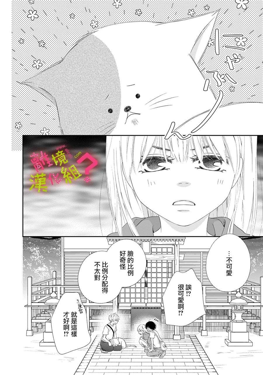 第24话