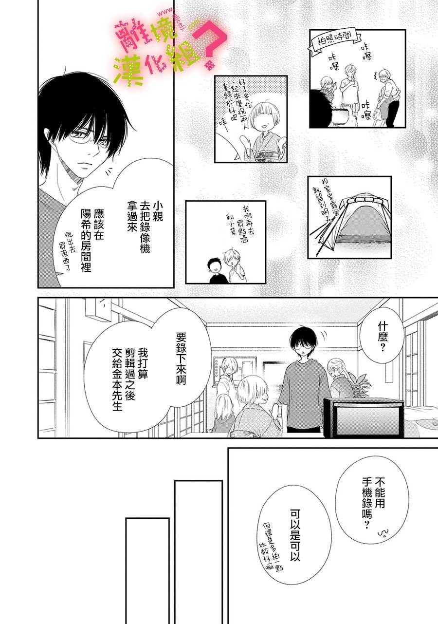 第25话