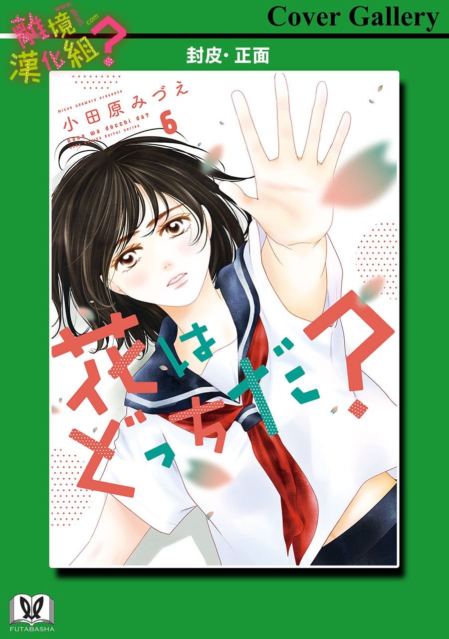 第30话