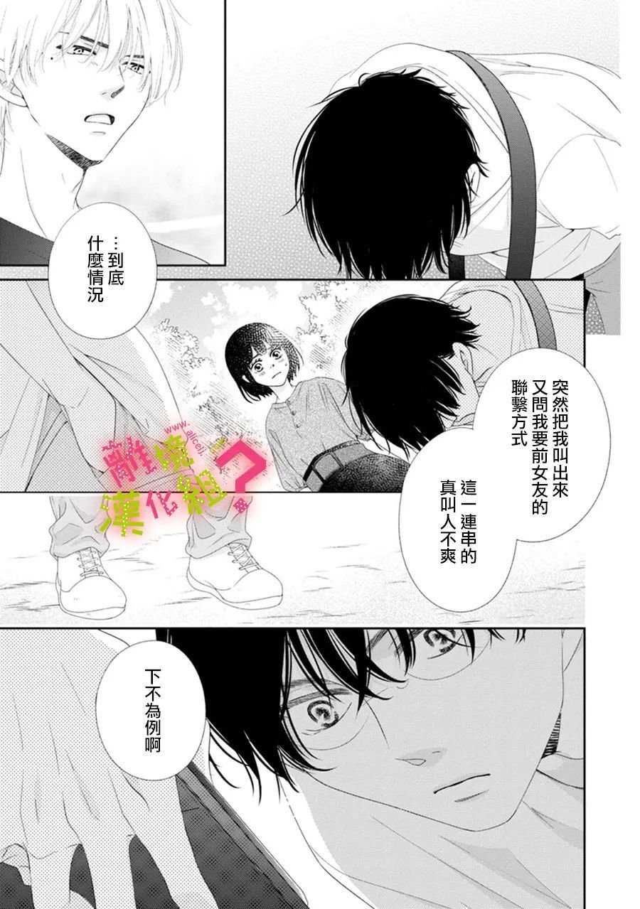 第31话
