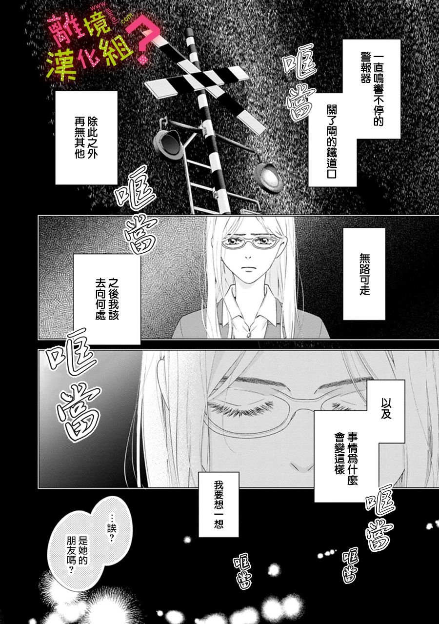第32话