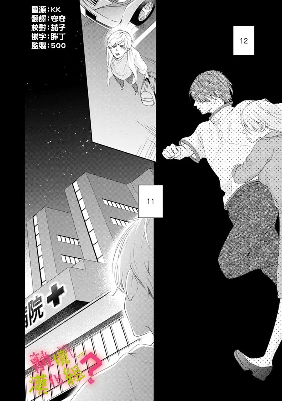 第35话