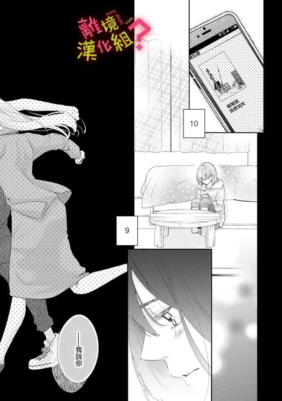 第35话