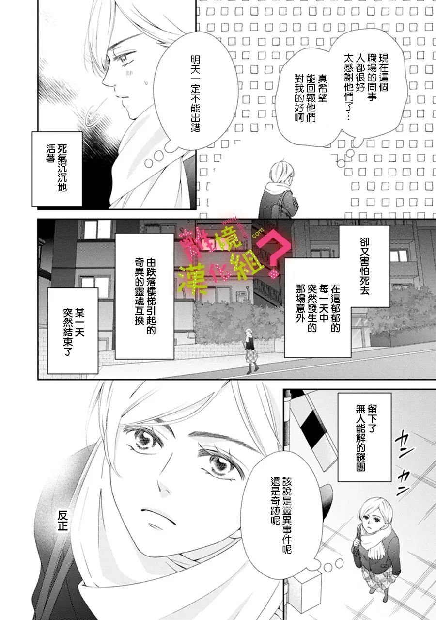 第35话
