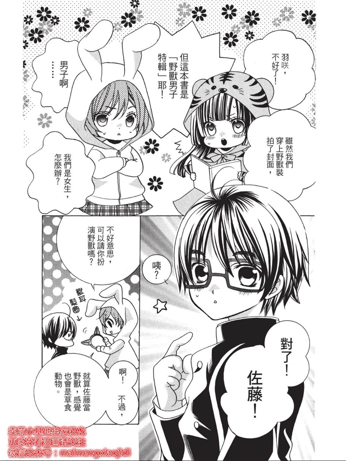 番外篇