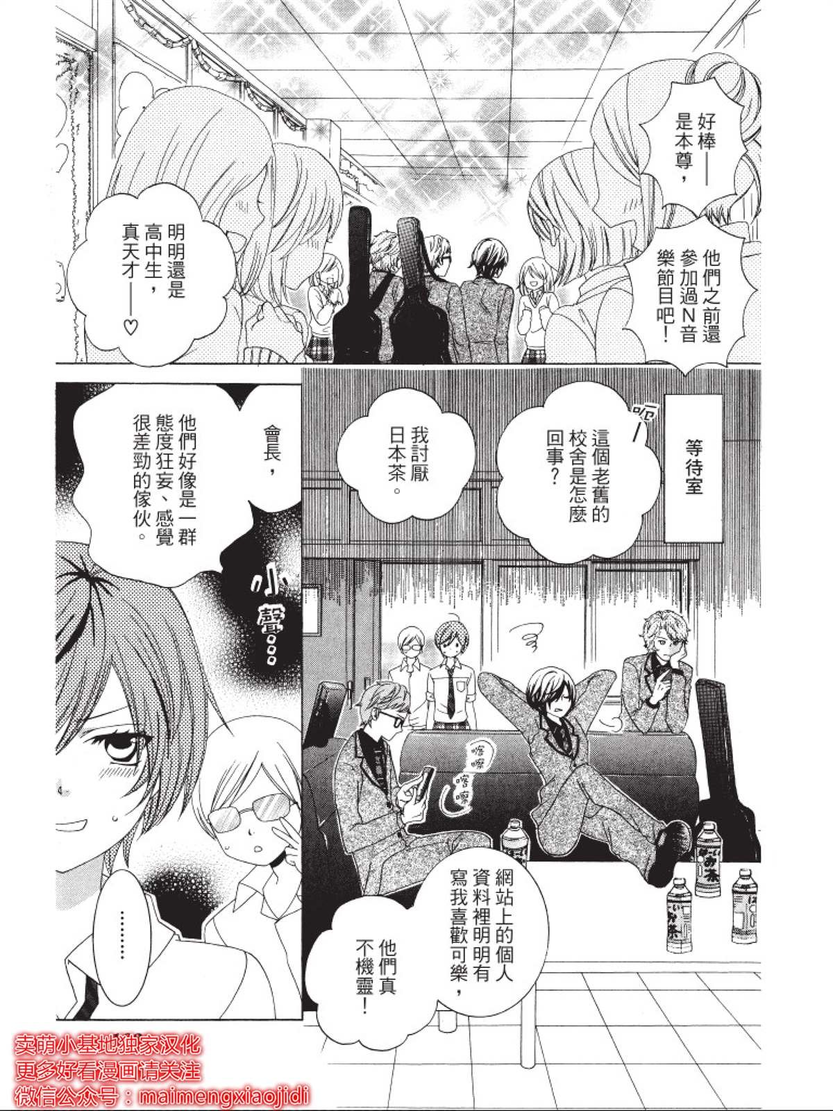 第7话