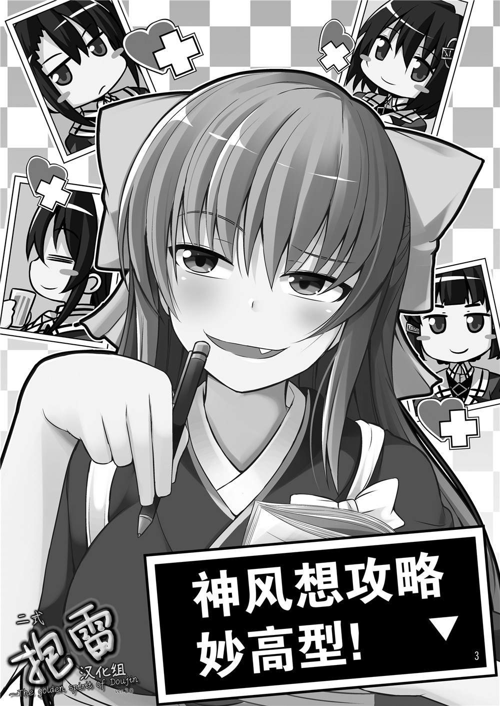 第1话