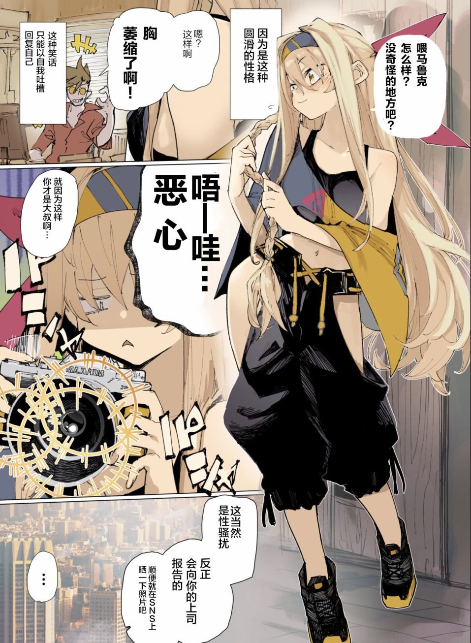 第1话