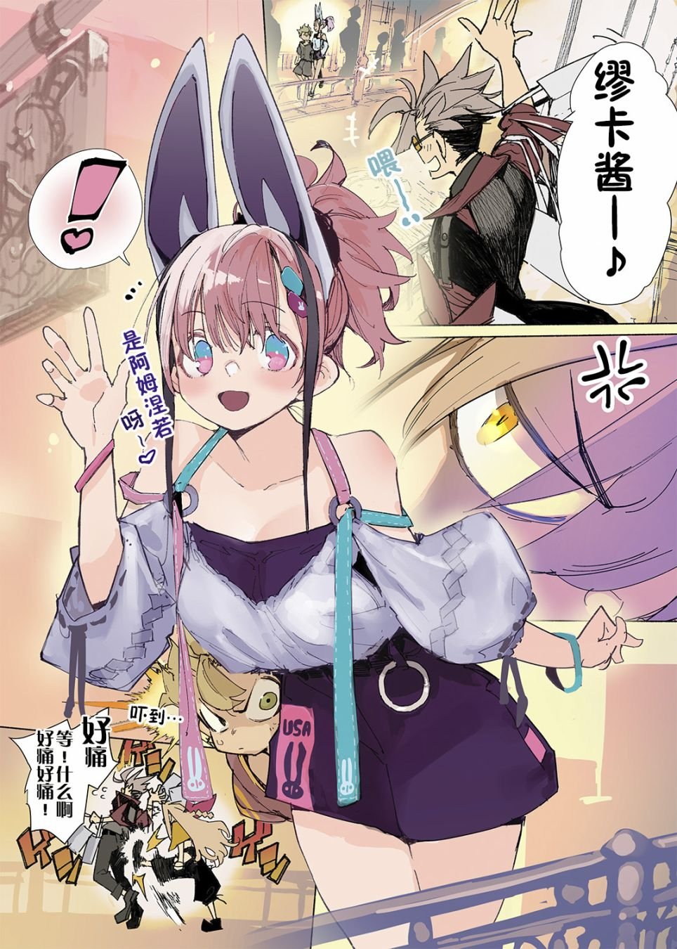 第2话