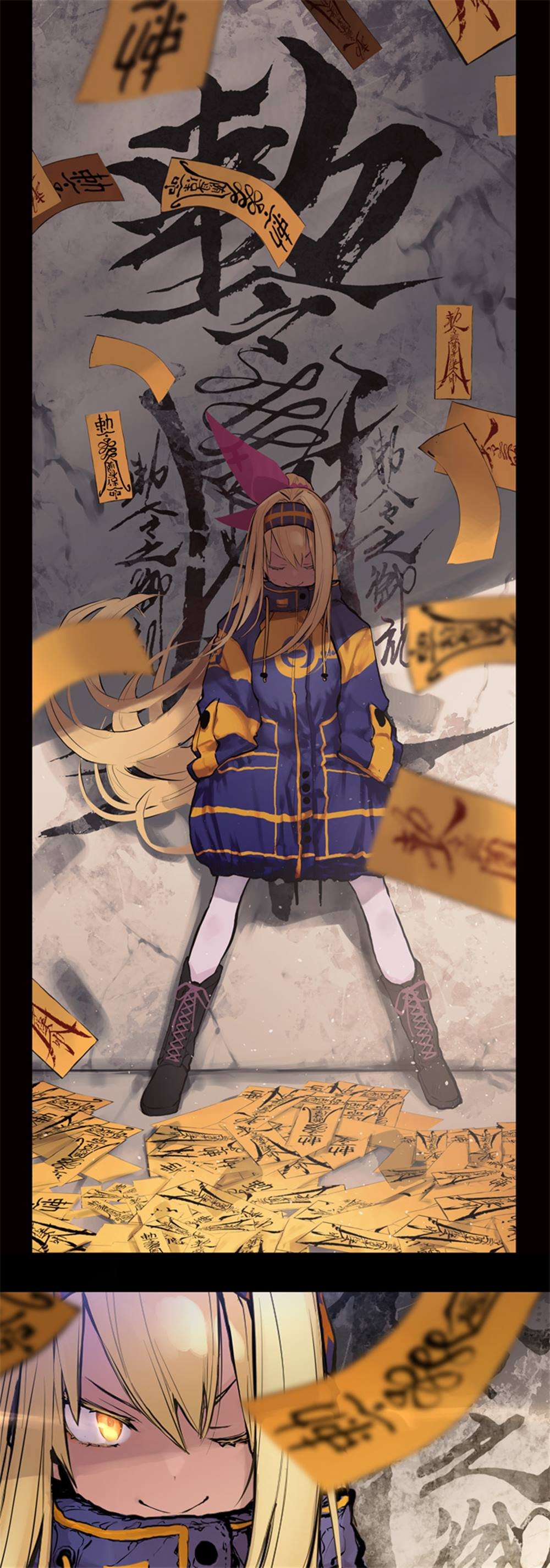 人设
