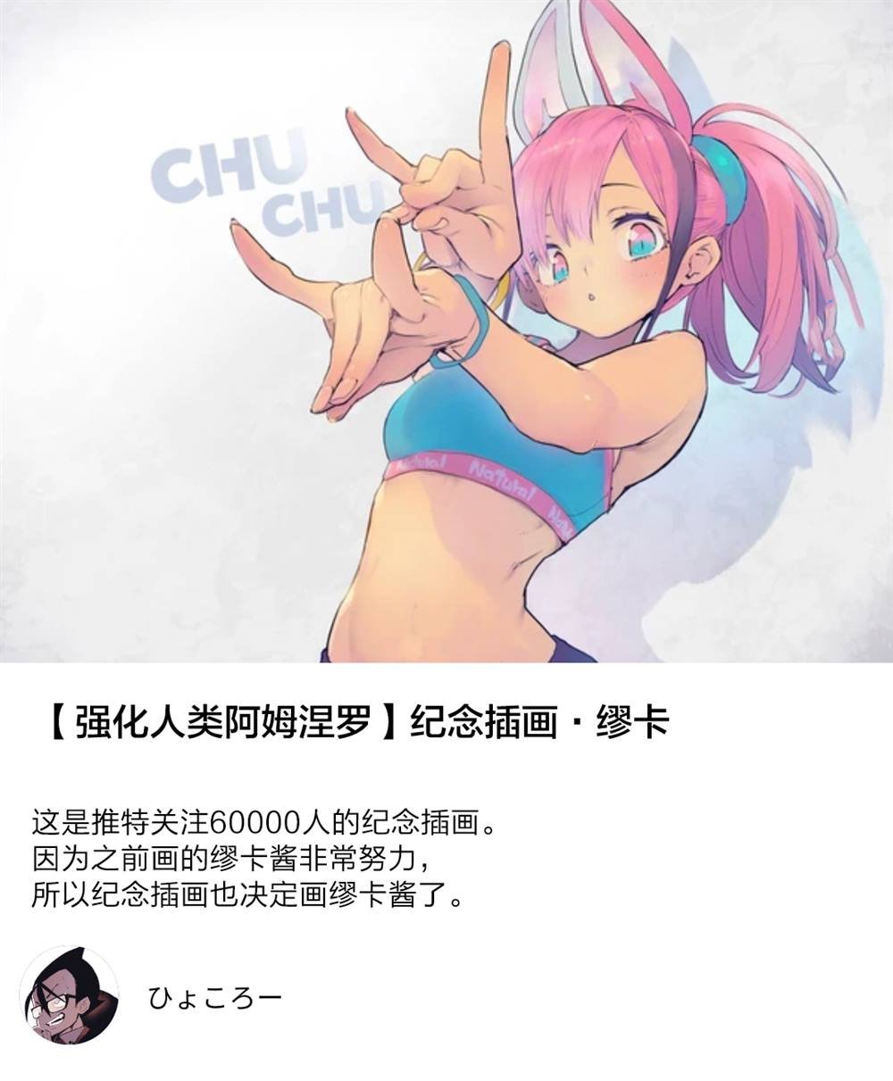 人设