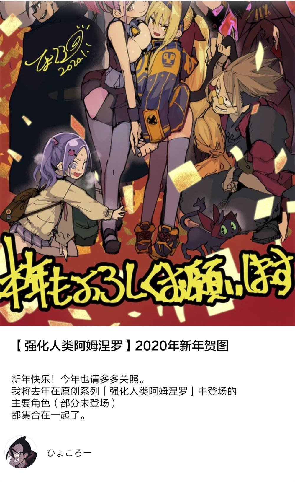 人设