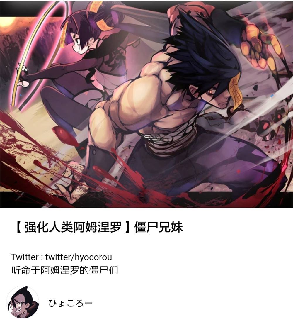 人设