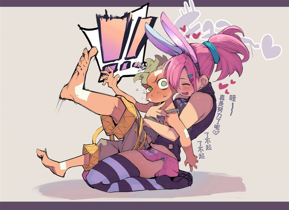 人设