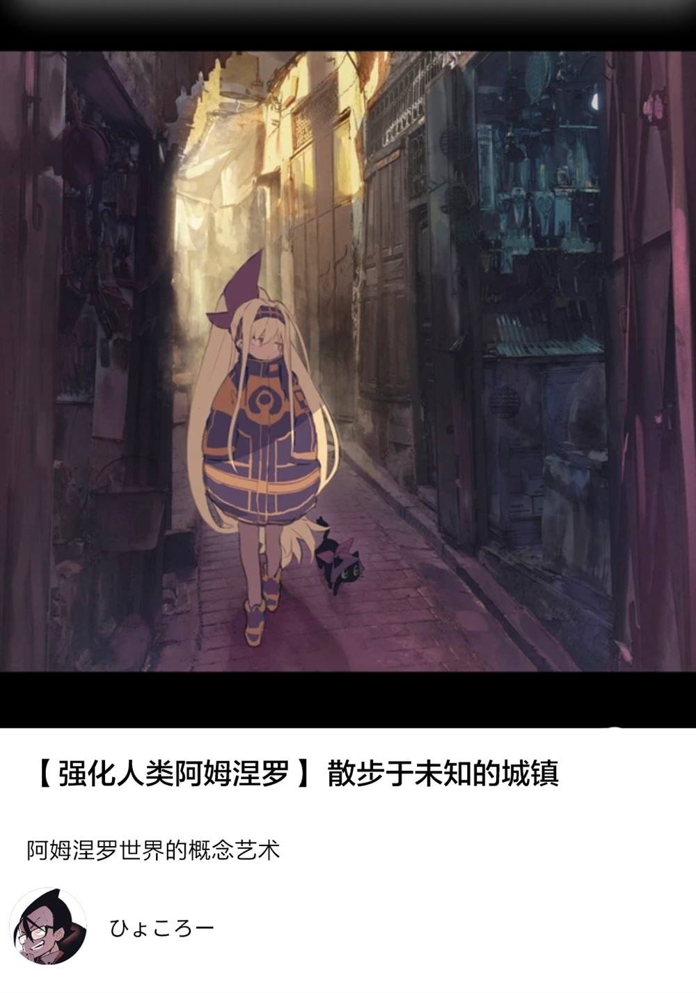 人设