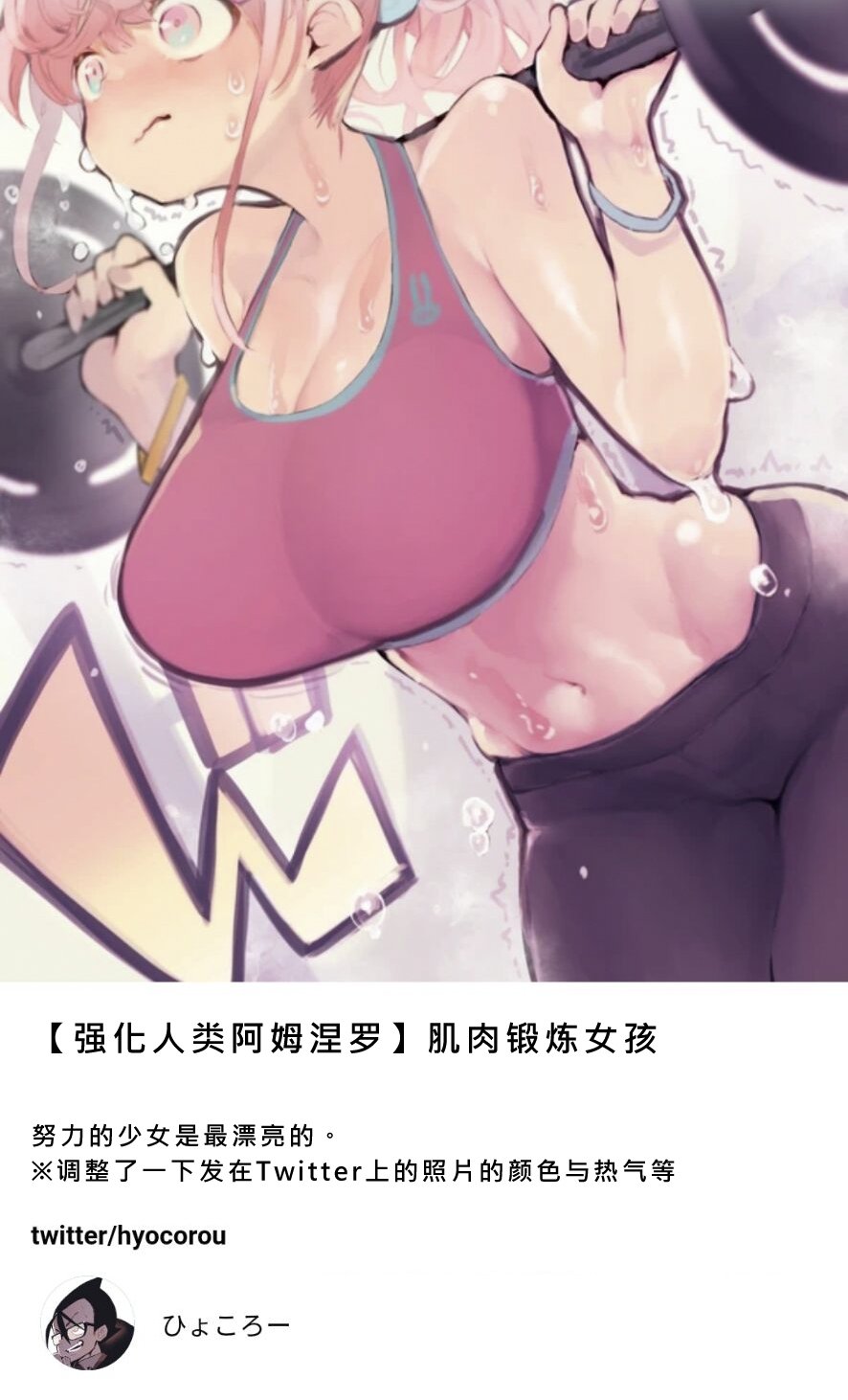 杂图1