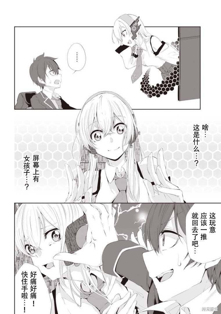第1话