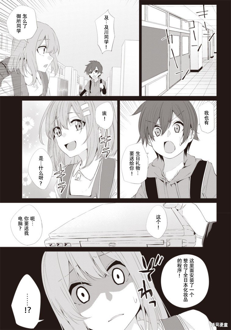 第1话