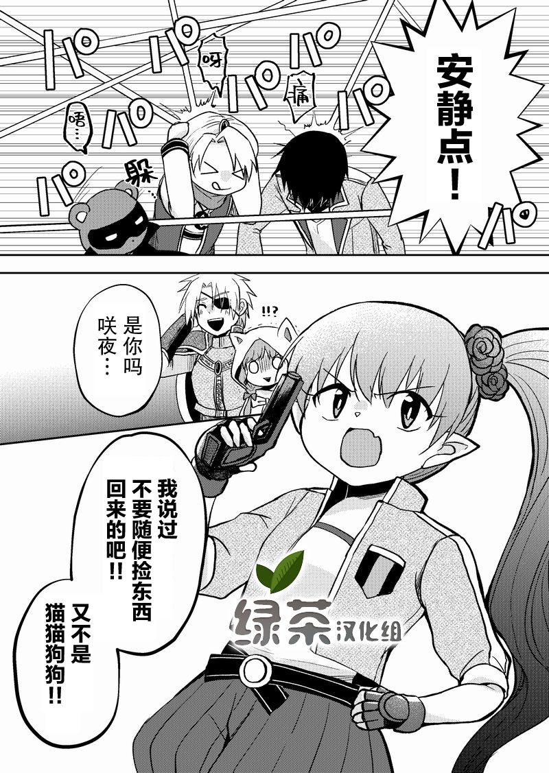 第11话