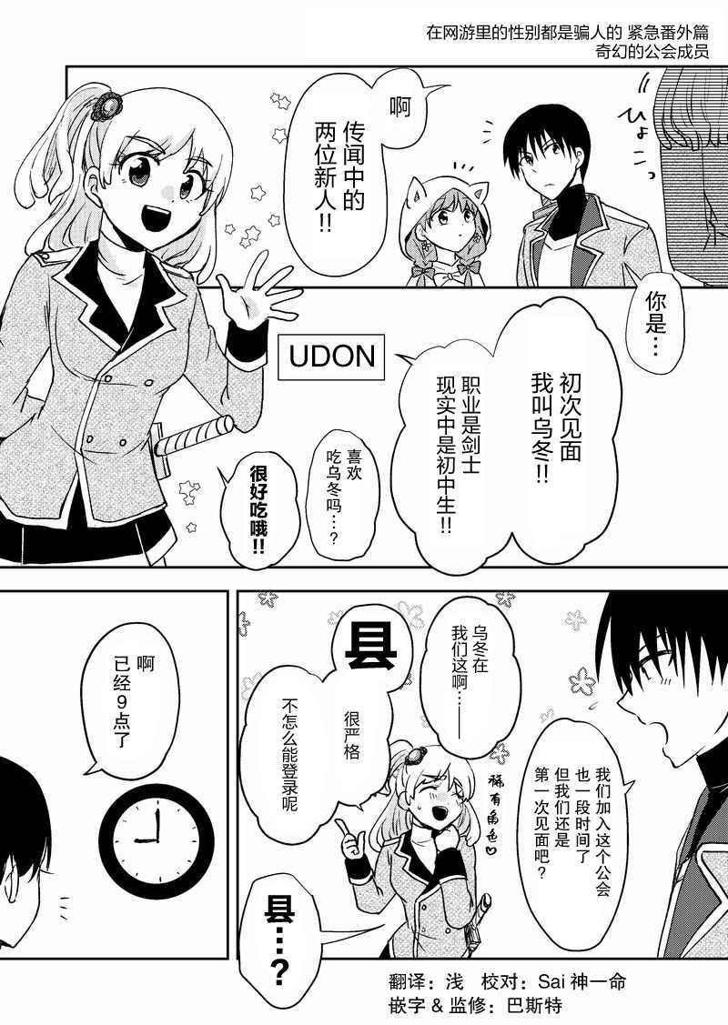 第15话