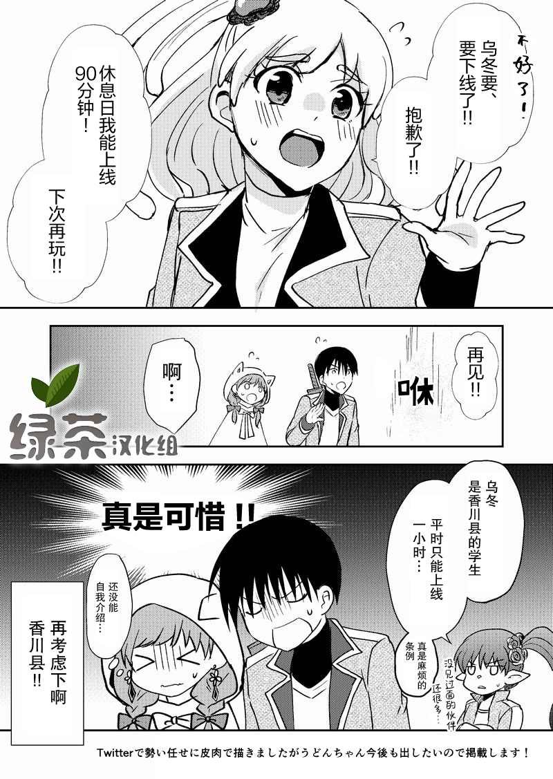 第15话