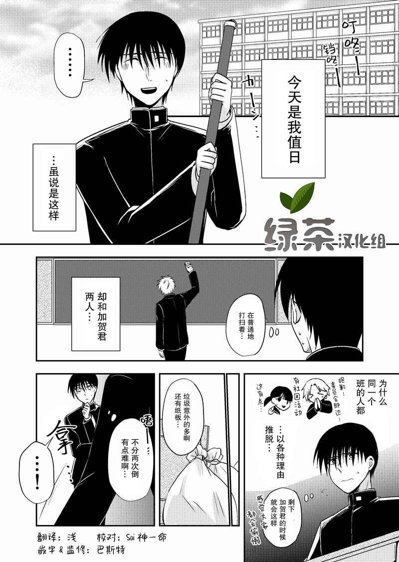 第16话