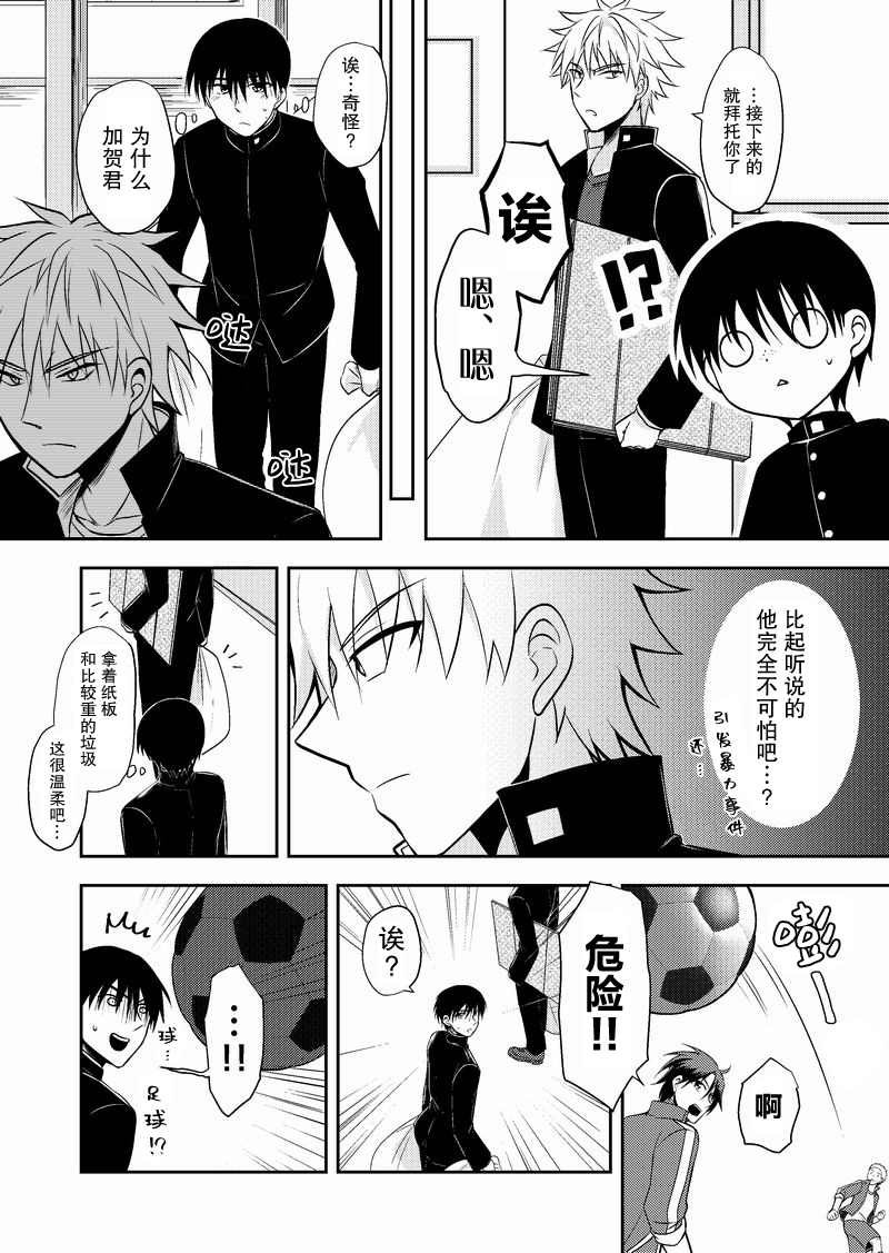 第16话