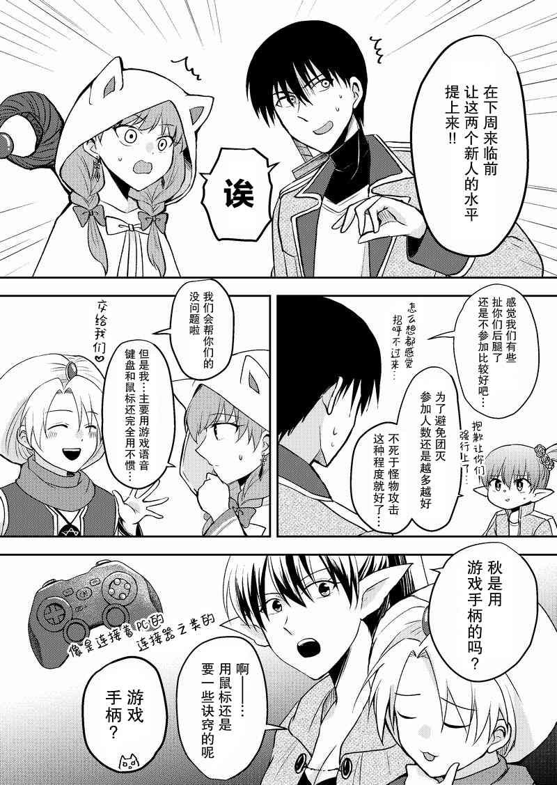 第17话