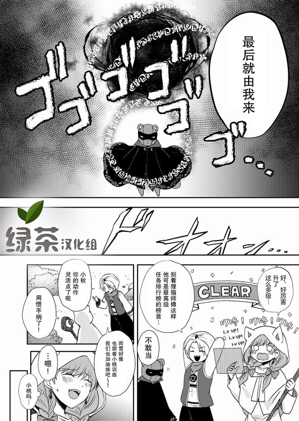 第18话