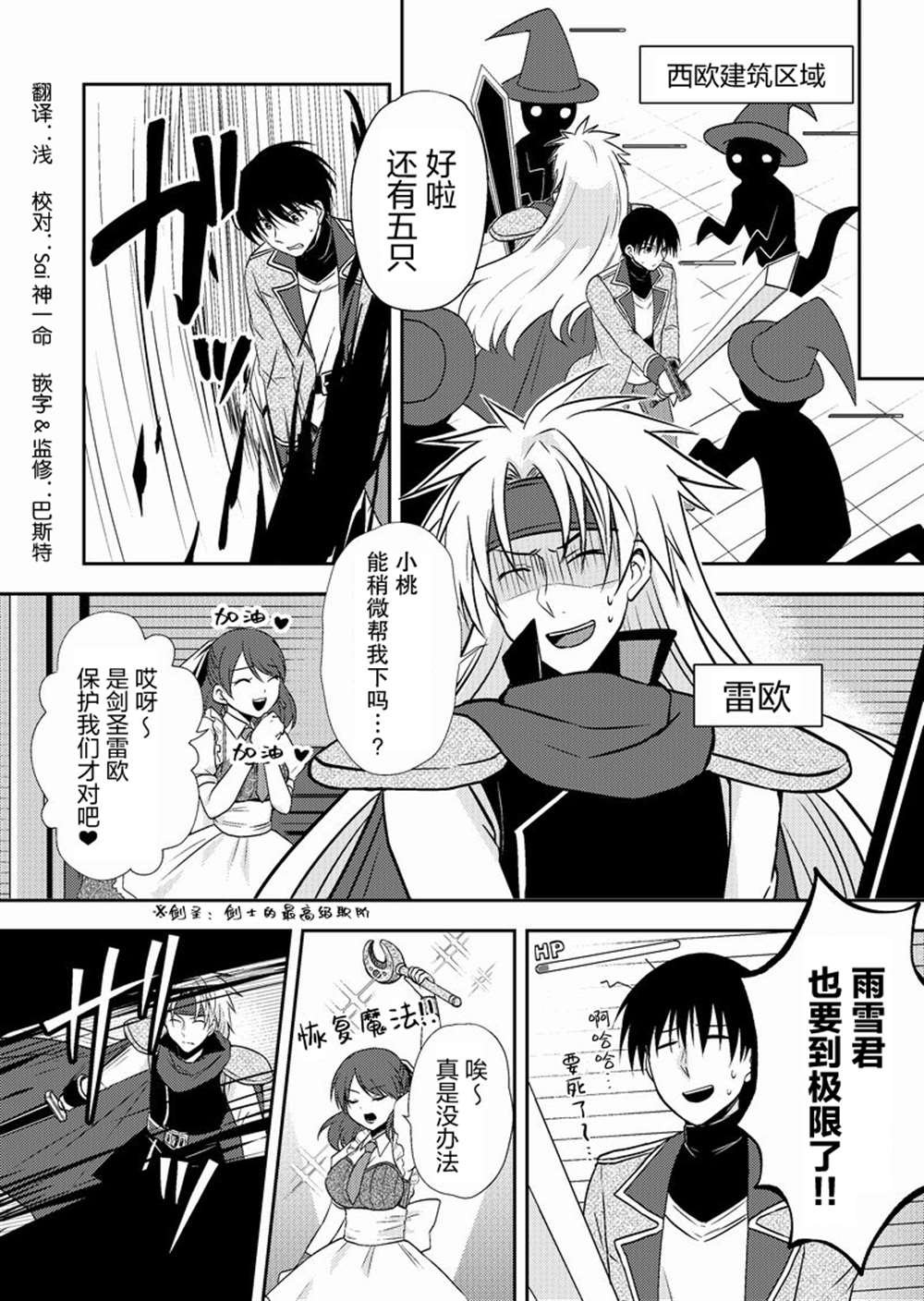第18话