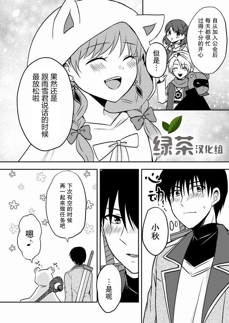 第19话