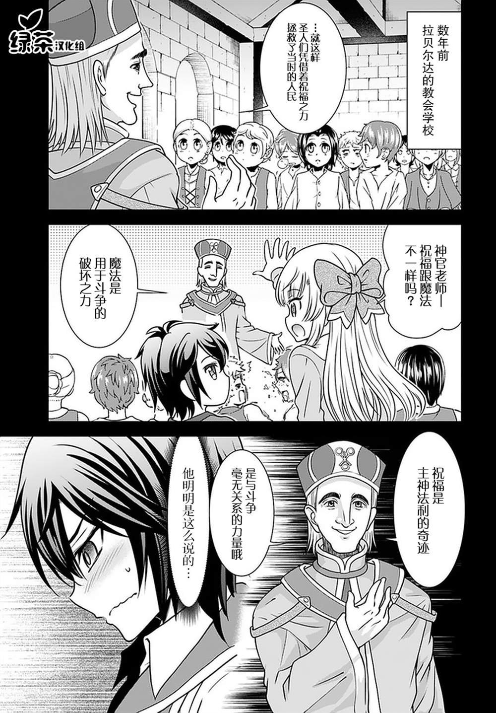 第21话