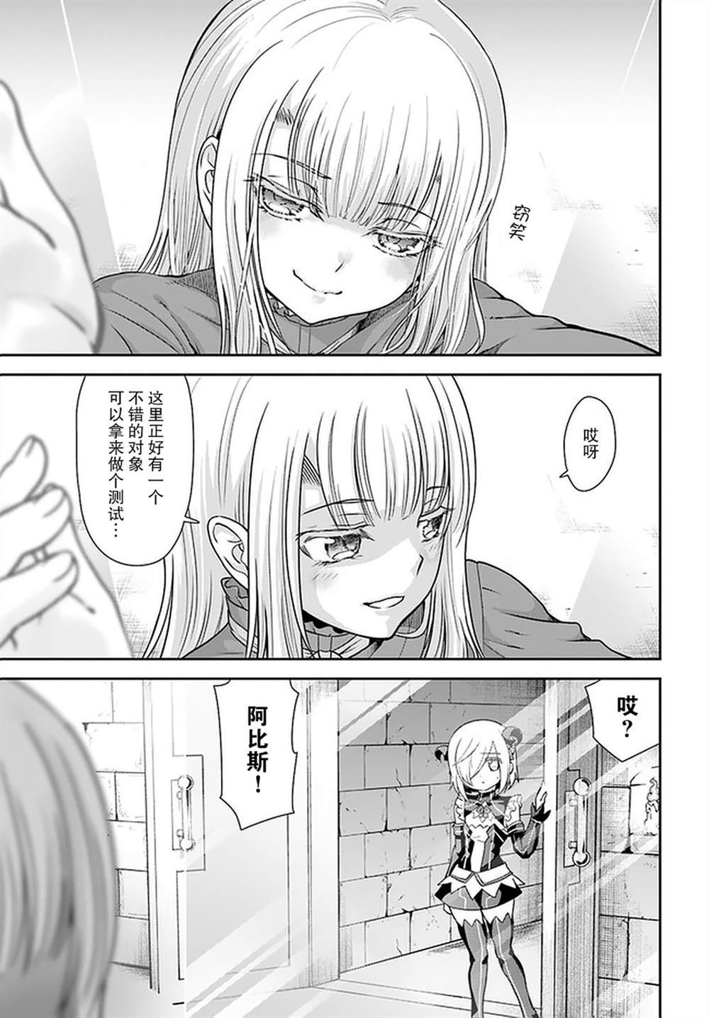 第21话