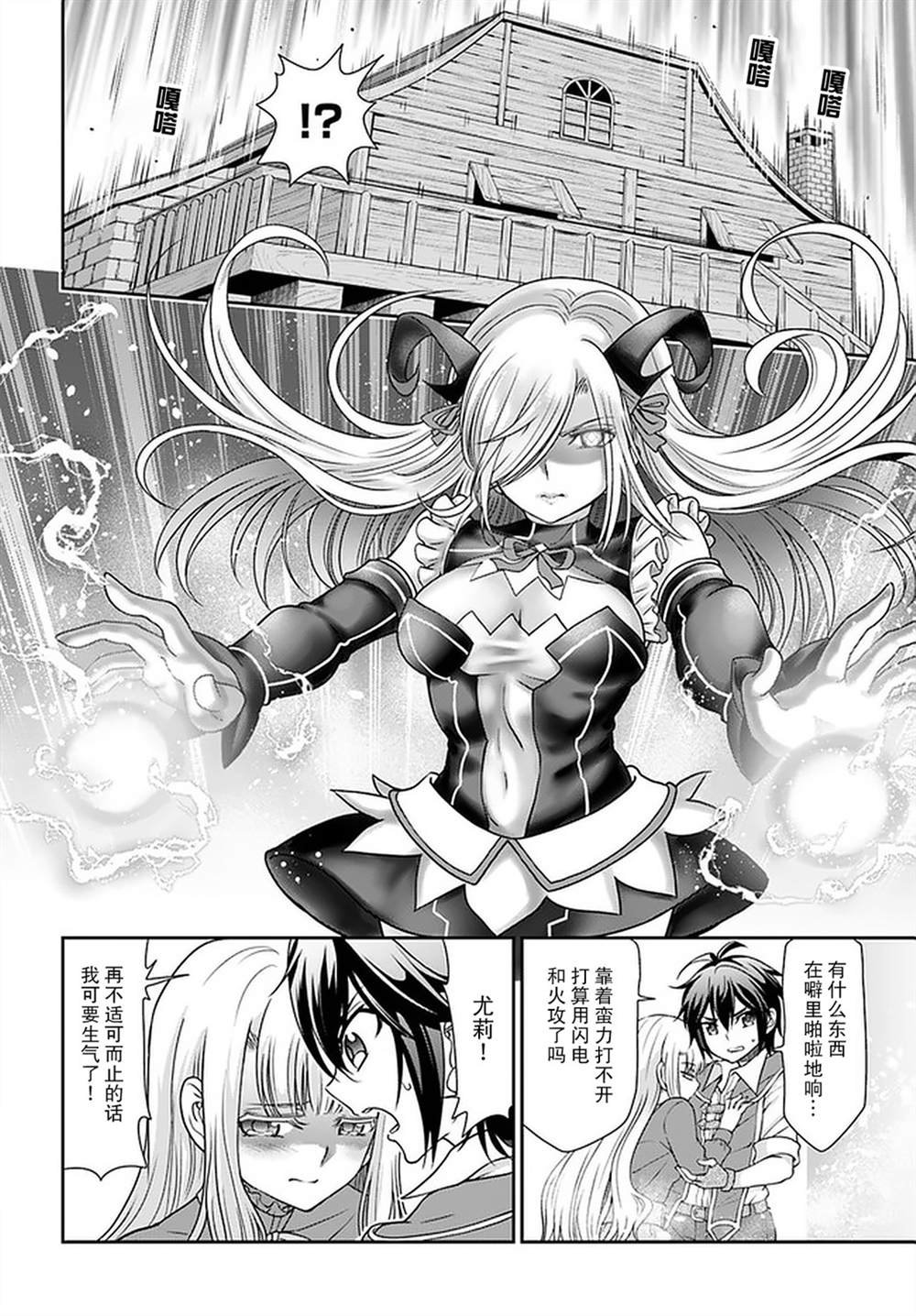 第21话