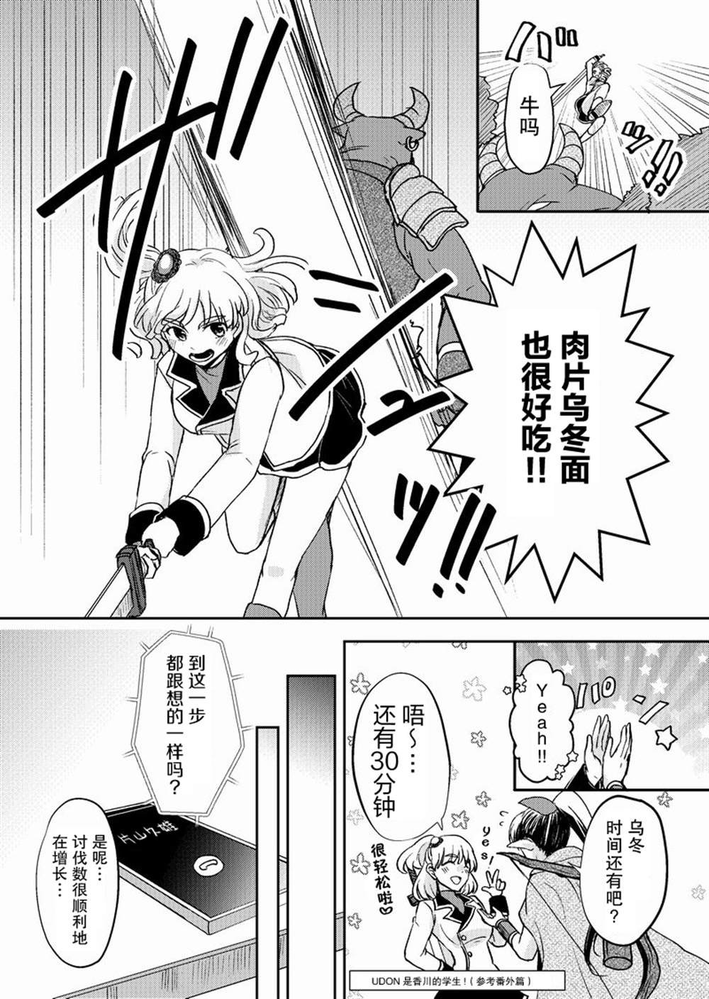 第22话