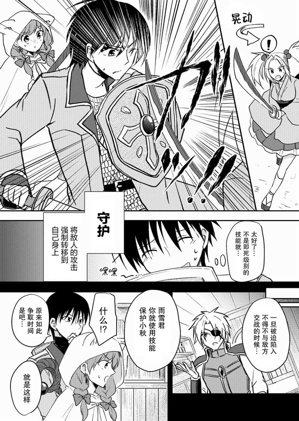 第23话