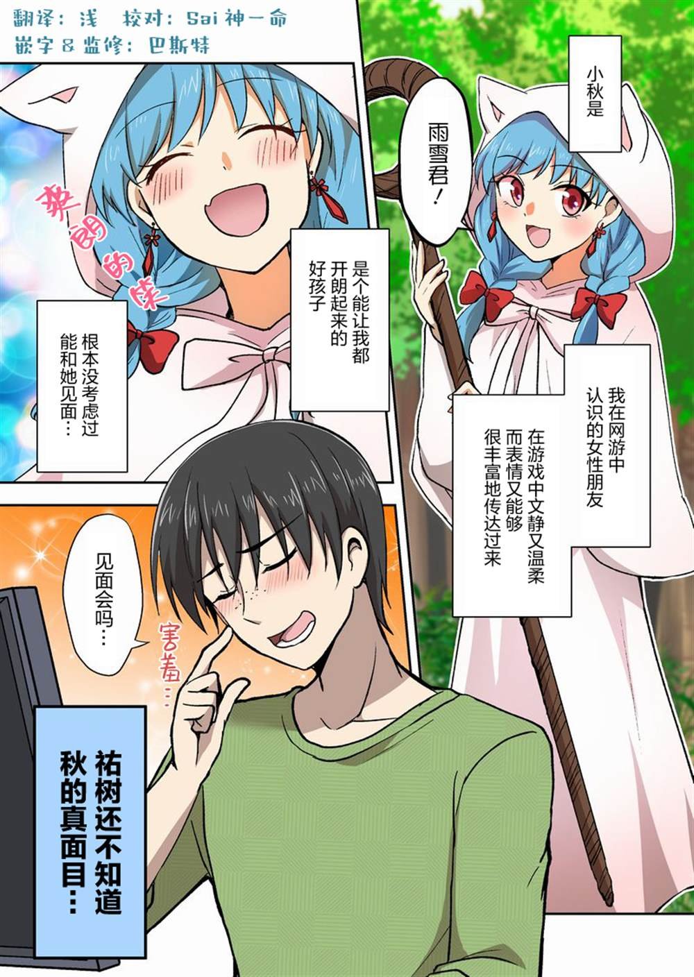 第25话