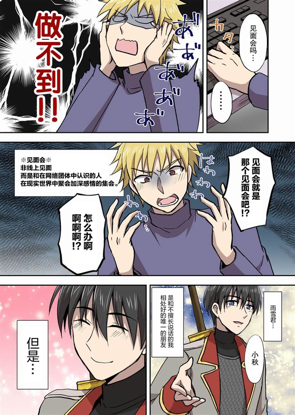 第25话