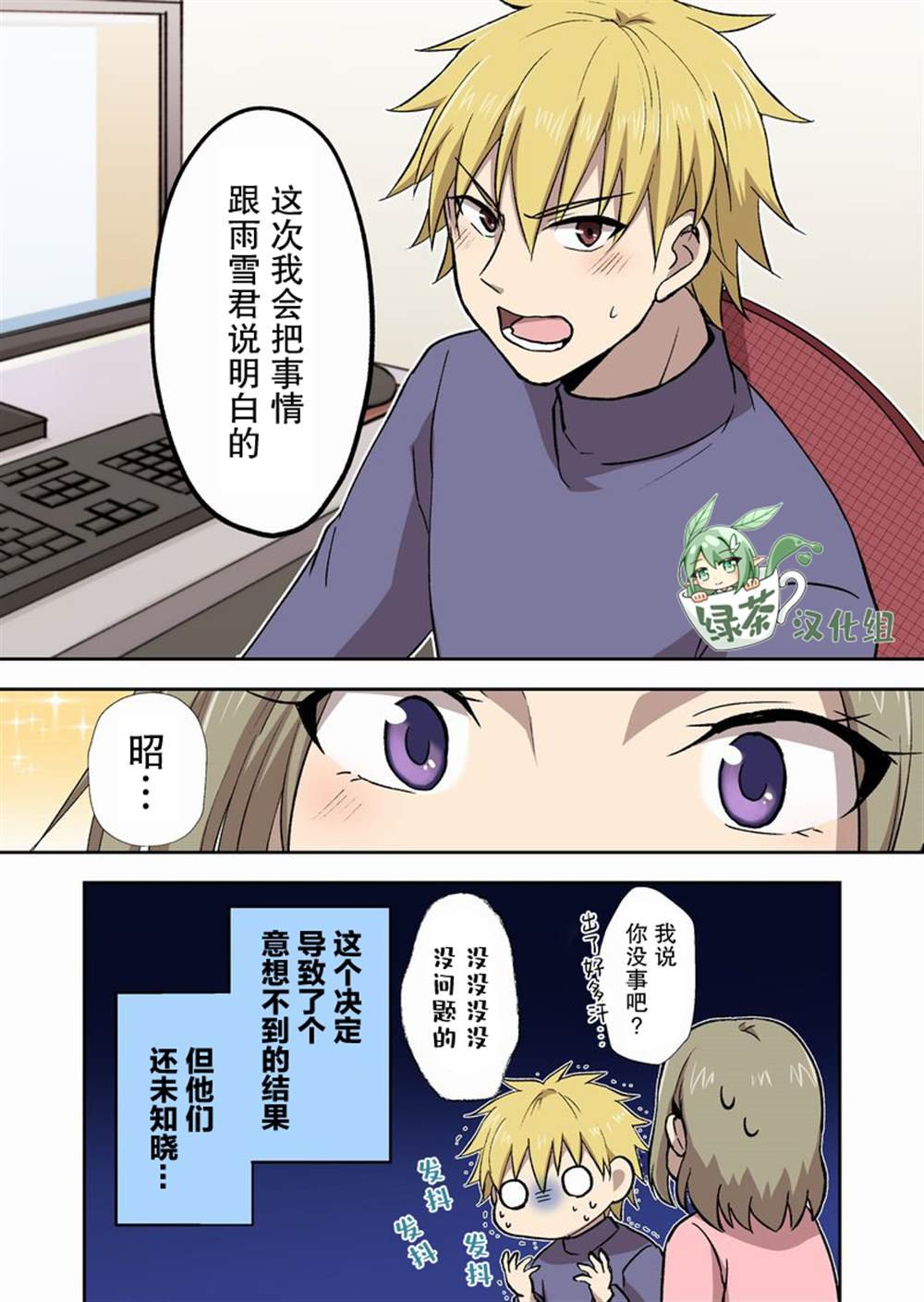 第25话
