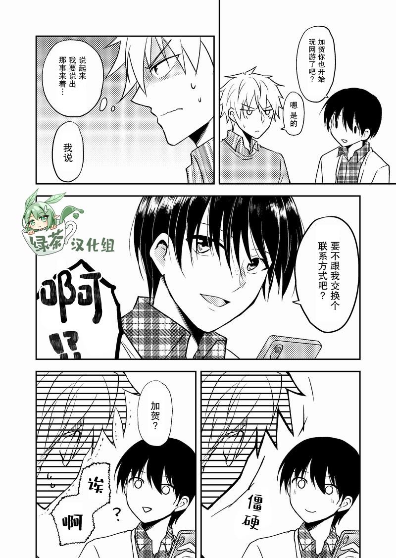 第30话