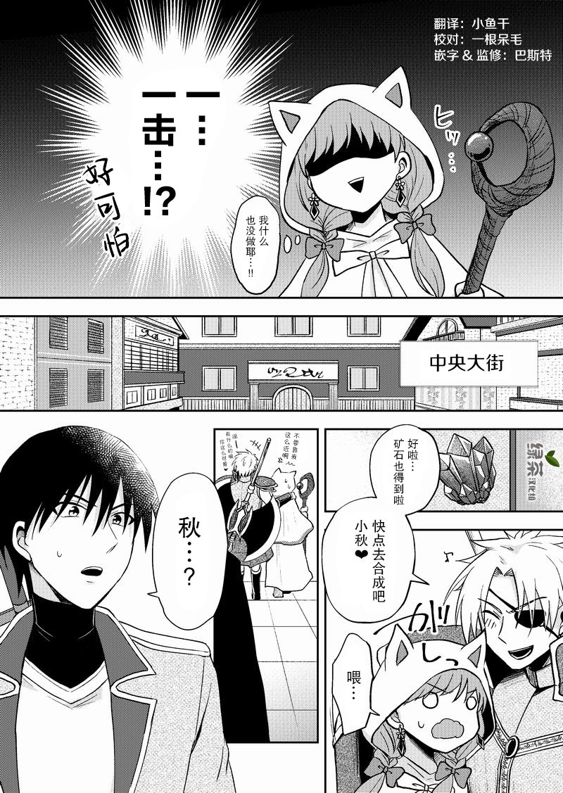 第8话