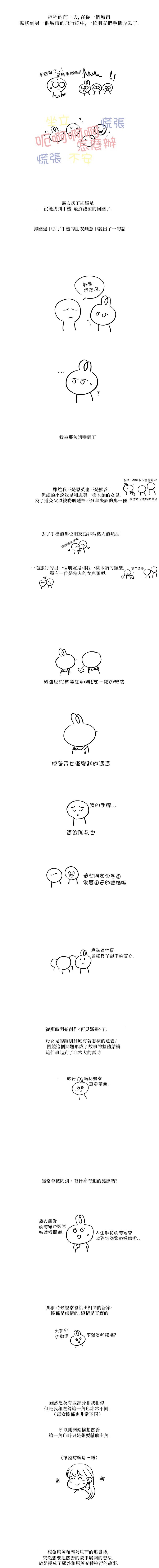 后记