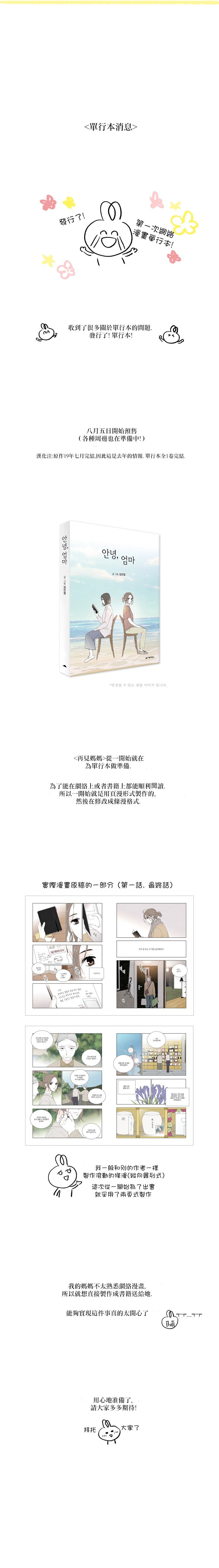 后记