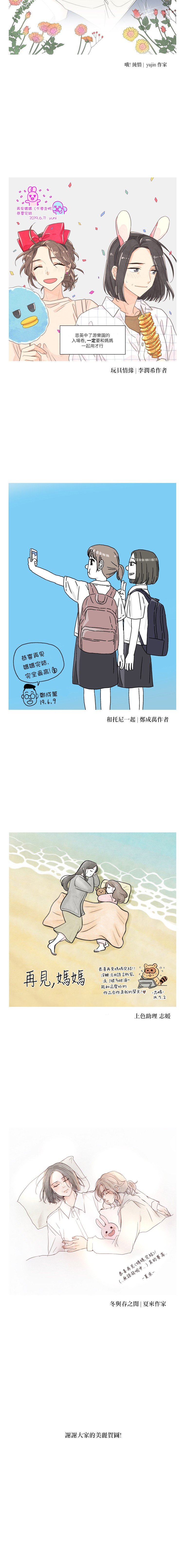 后记