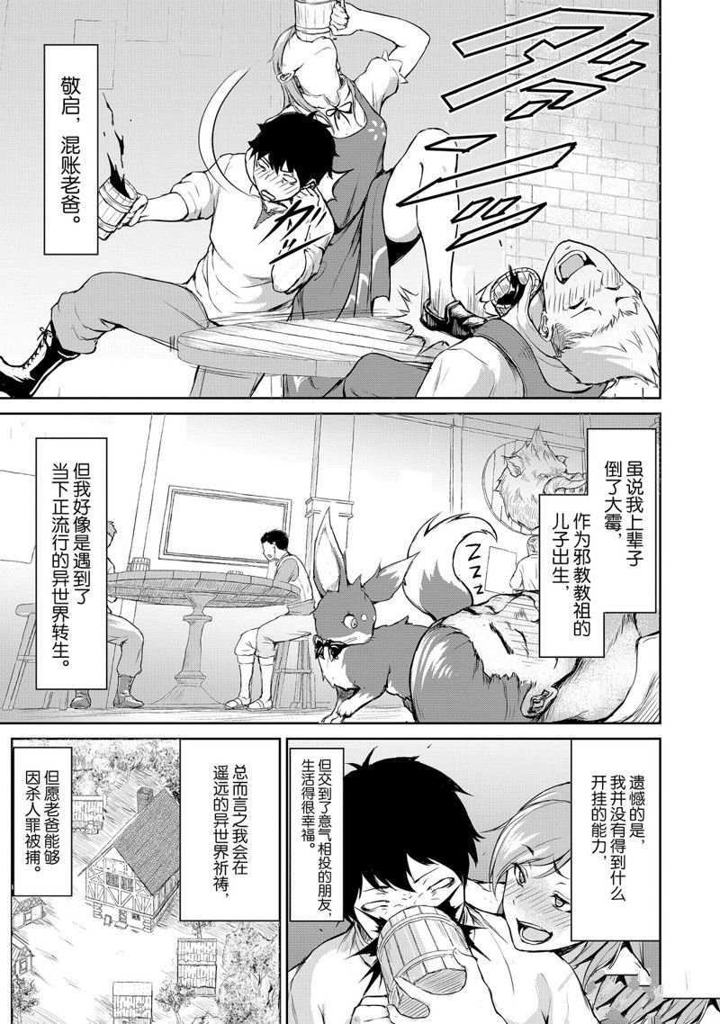 第1话