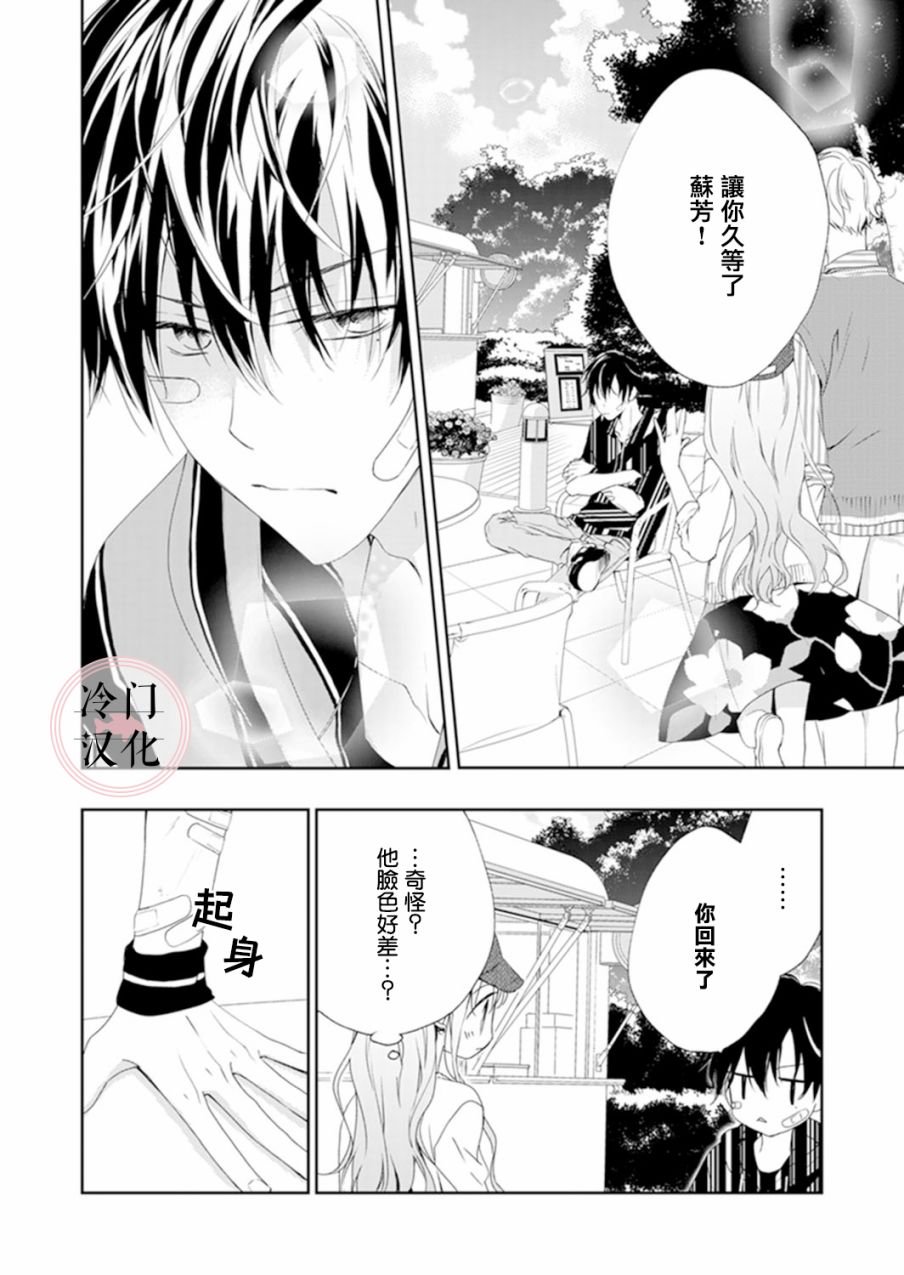 第10话