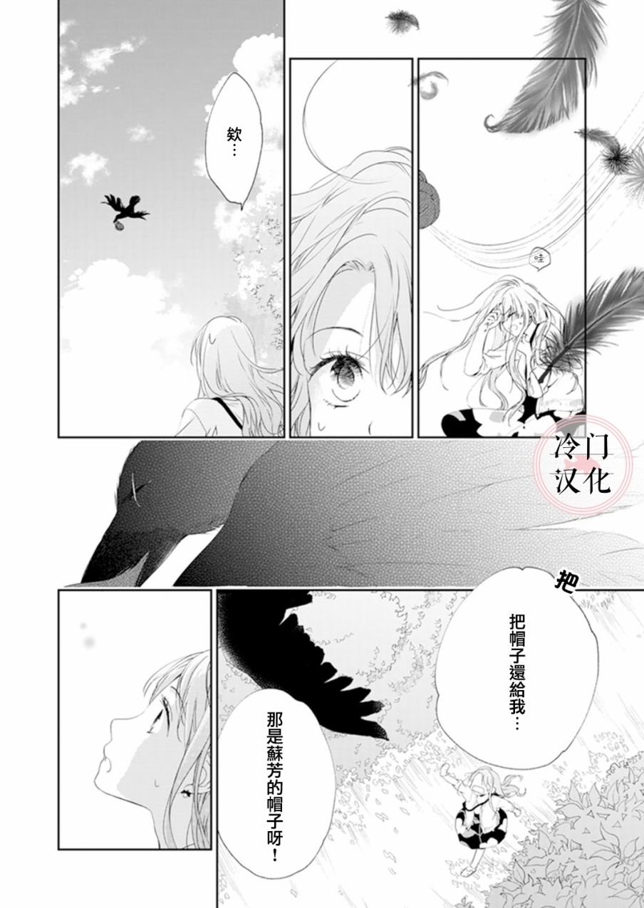 第10话