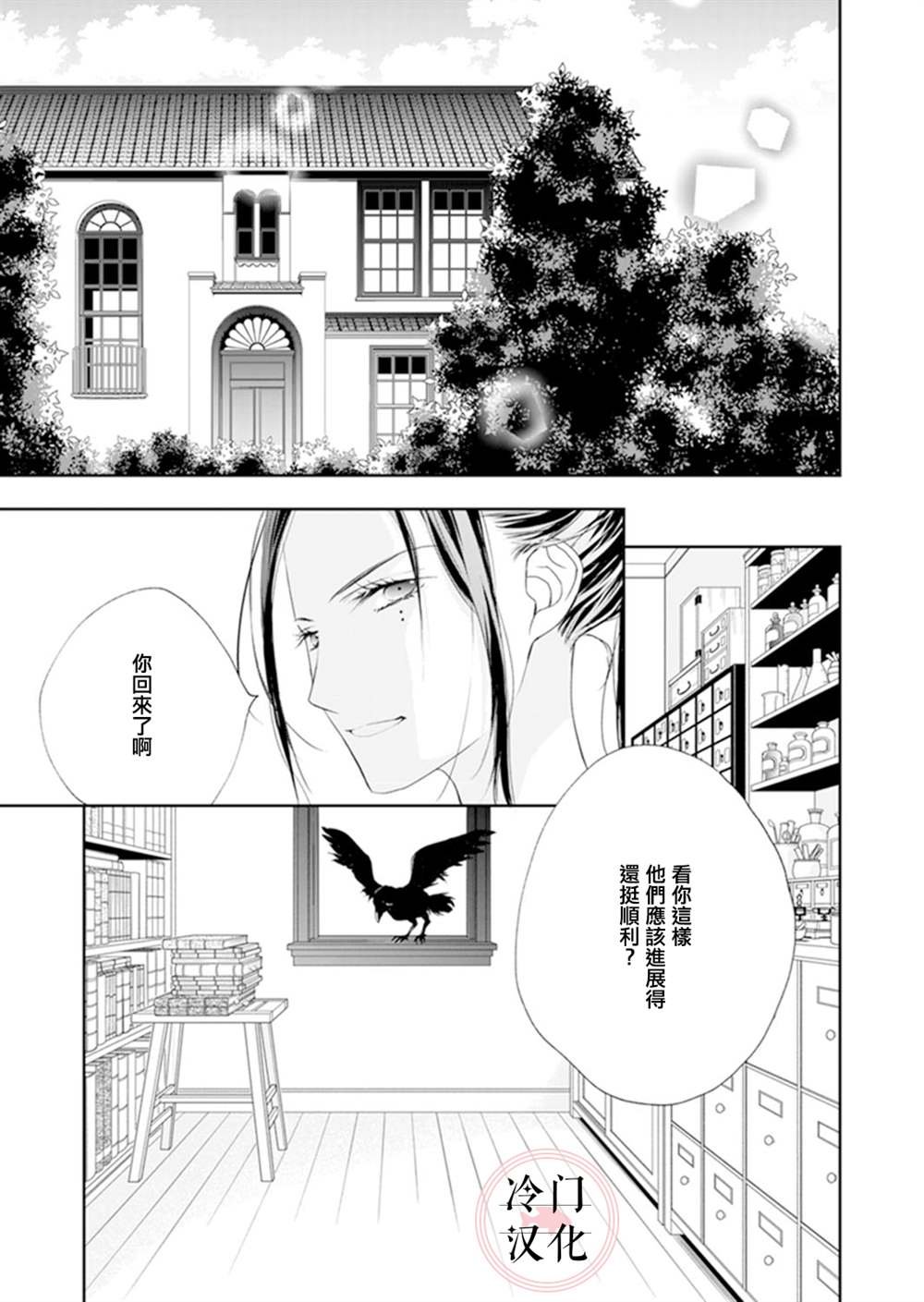 第11话