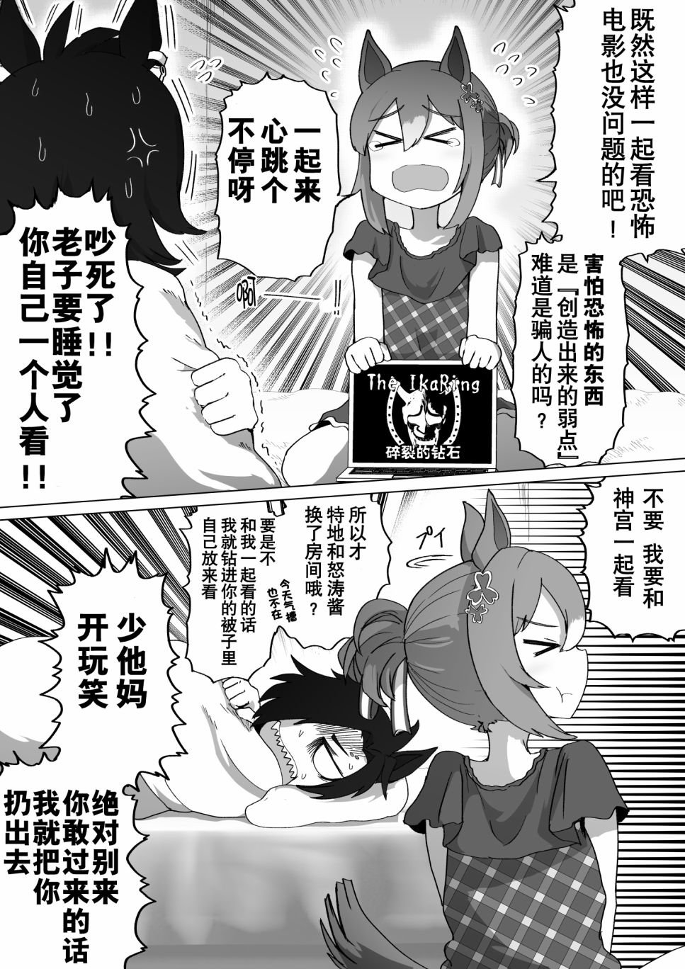 第19话