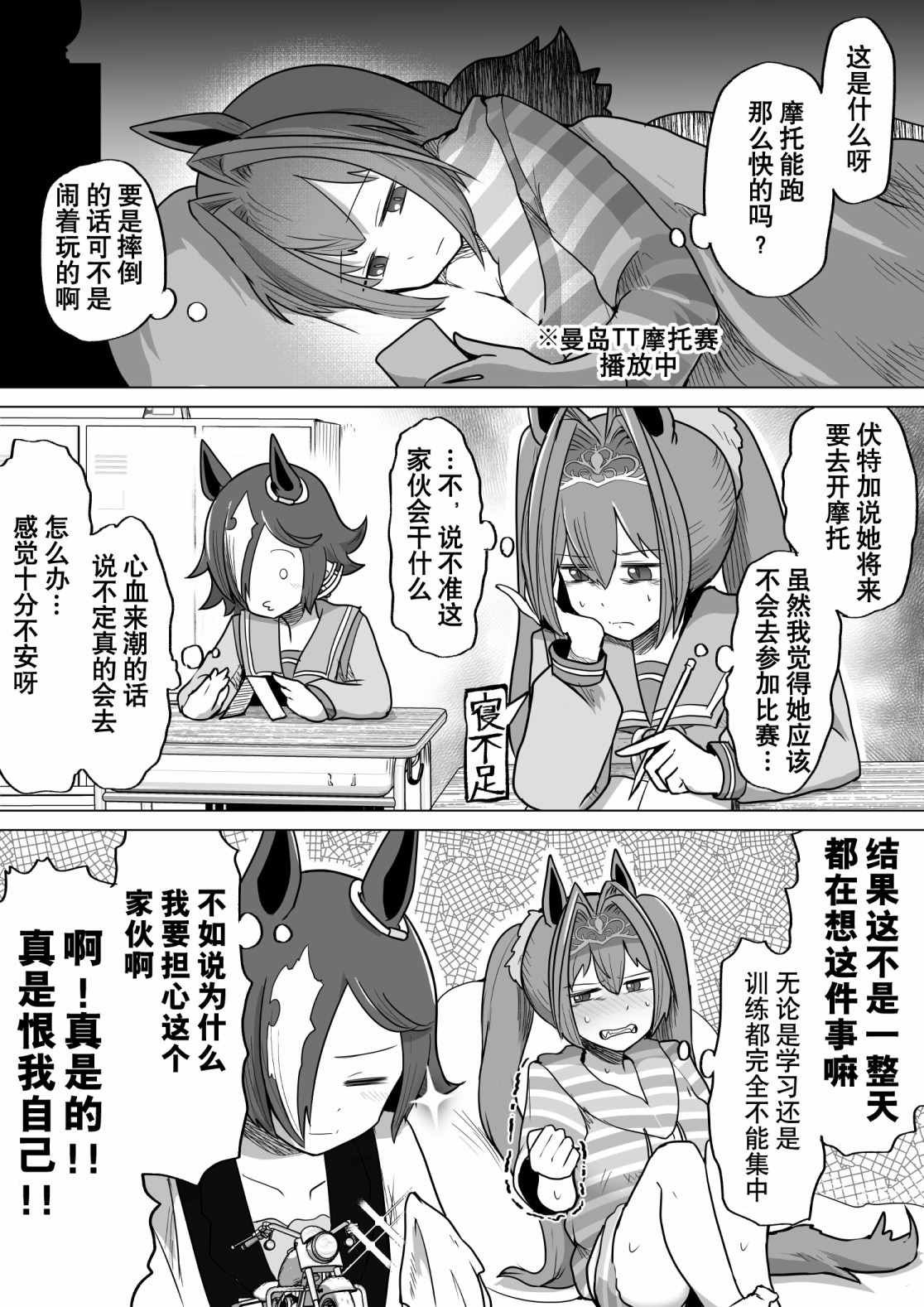 第30话